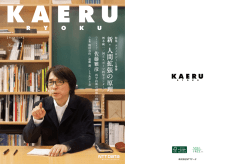 PDF：21ページ, 7211KB