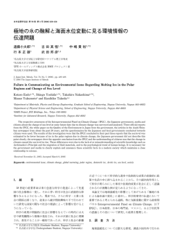 本文 - J