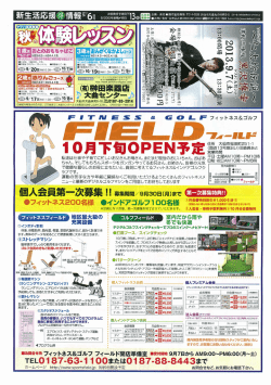 ゆったりとした時間の中で良質な音楽陣験を重ねます・ 咽圃 御 0月2回