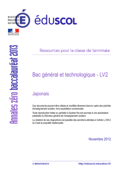 Japonais - Minist&egrave;re de l`&eacute;ducation nationale