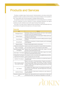 Products and Services ( PDF/ 276KB)