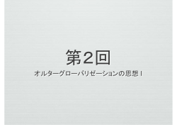 望月先生No．2