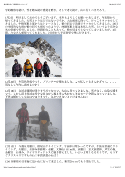 2004年から2006年ひとことpdf