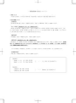 英文学 - 慶應義塾大学-塾生HP