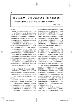 見る - 数研出版