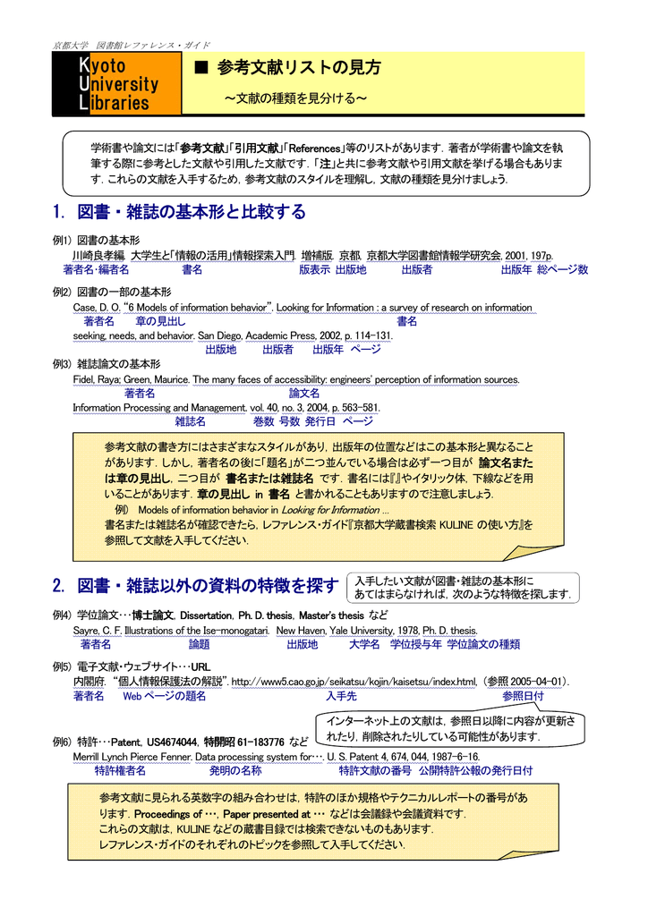 日语有分号吗 日语标点符号里有分号吗 没有的话应该用什么代替 三人行教育网 Www 3rxing Org