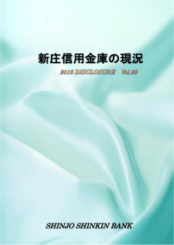 2016年03月期