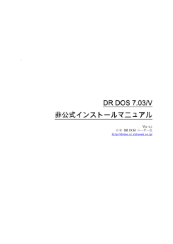 pdf版 - 管理人関係リンク
