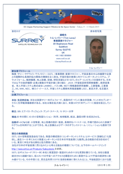 Surrey Satellite Technology Ltd. - EU