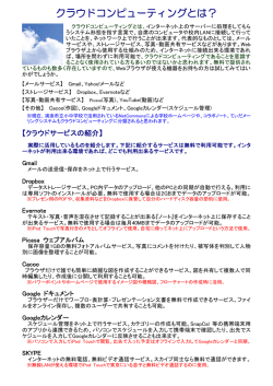 PDFファイルはこちら