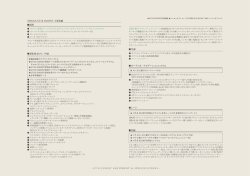 視界 運転席まわり／内装 空調 オーディオ／ナビゲーションシステム
