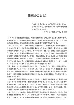 まえがき（pdf）