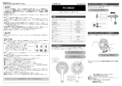 FC-M522