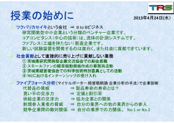 2013年04月24日