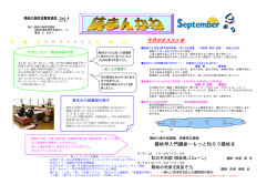 読まんかね第04号 2005年09月(PDF文書)