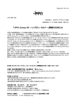 案内書（PDF