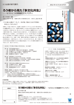 こちらのチラシ