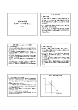 資料6(2)