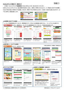 PDFダウンロード