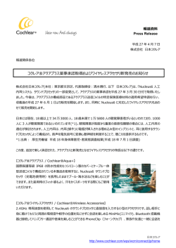Aqua+WAs_press - v3