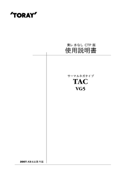PDFファイル