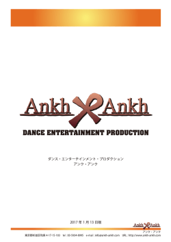 - Ankh Ankh