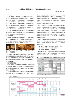 飲食店の雰囲気にマッチする音楽の特徴について