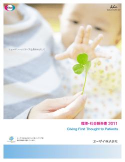 2011年一括ダウンロード