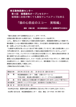 こちらをクリックしてください。