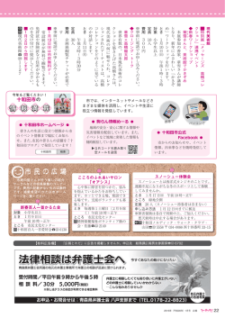p22 お知らせ.
