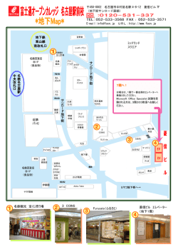 菱 信 ビ ル