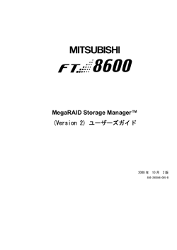 MegaRAID Storage Manager