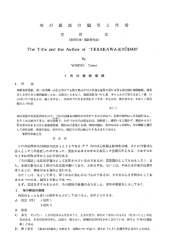 Page 1 Page 2 Page 3 Page 4 Page 5 Page 6 ワ4 高知大学学術研究
