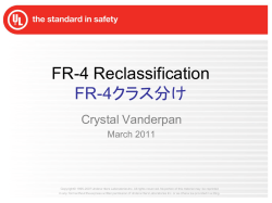 FR-4 Reclassification