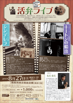 PDFダウンロードPDF