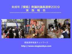 PowerPoint プレゼンテーション