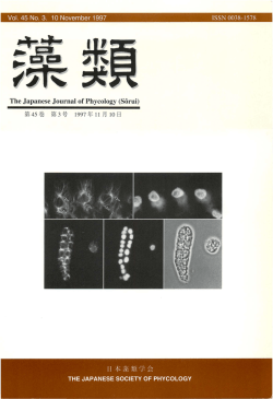 Vol .45No.3. 10November ISSN