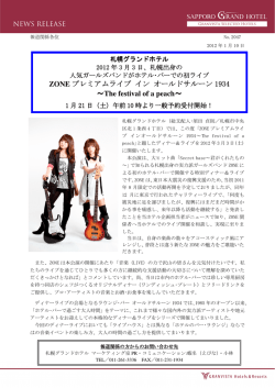 PDFファイルのダウンロード
