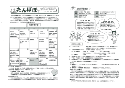 20ー5年 4月 6日 蓮~