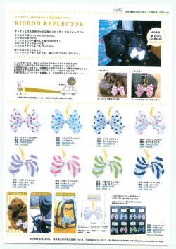 Page 1 &ordm;) 品名/種類/品番/JANコード(頭品番:4993418