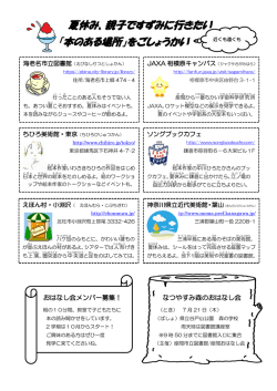 たつのことしょ23 (1)