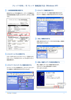 PDFマニュアルをダウンロードする