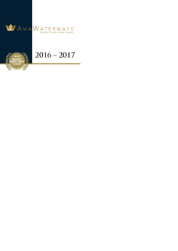 2016-2017年版