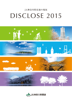 DISCLOSE 2015