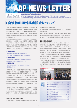 InvestmentLetter May 2016