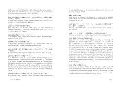 （76） MI Posner and BD McCandliss (1999). Brain Circuitry during