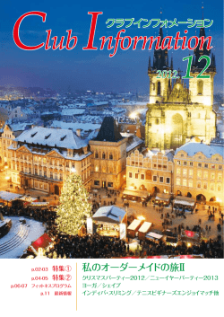 LHC Cale - リバティヒルクラブ