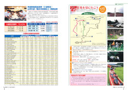 P4-5(PDF 約366KB)