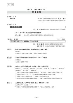 10月28日