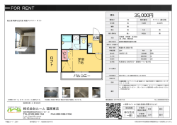 糟屋郡粕屋町内橋[アパート(居住用) 1階 1K 3.5万円]